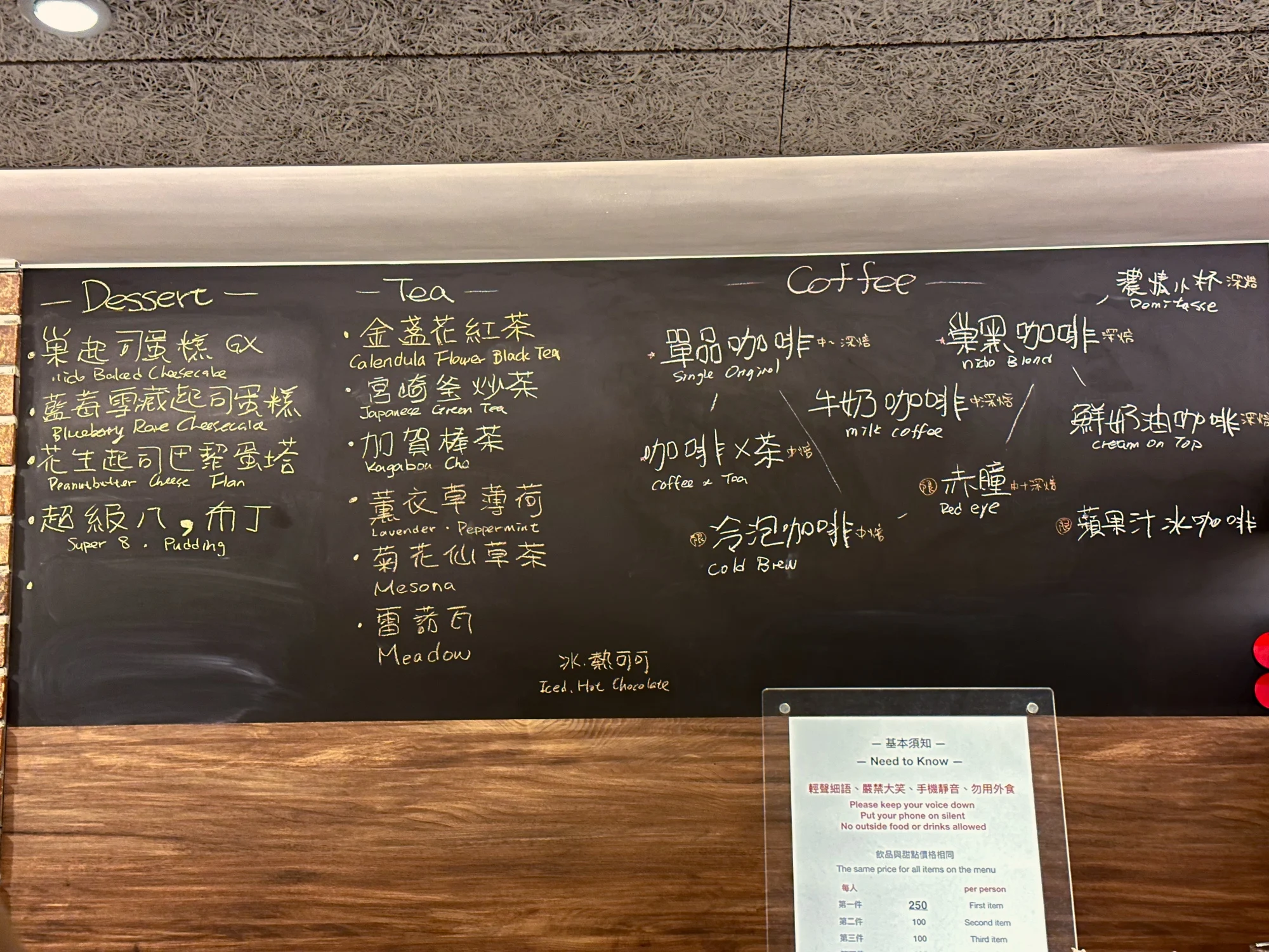 巢 nido 菜單-1