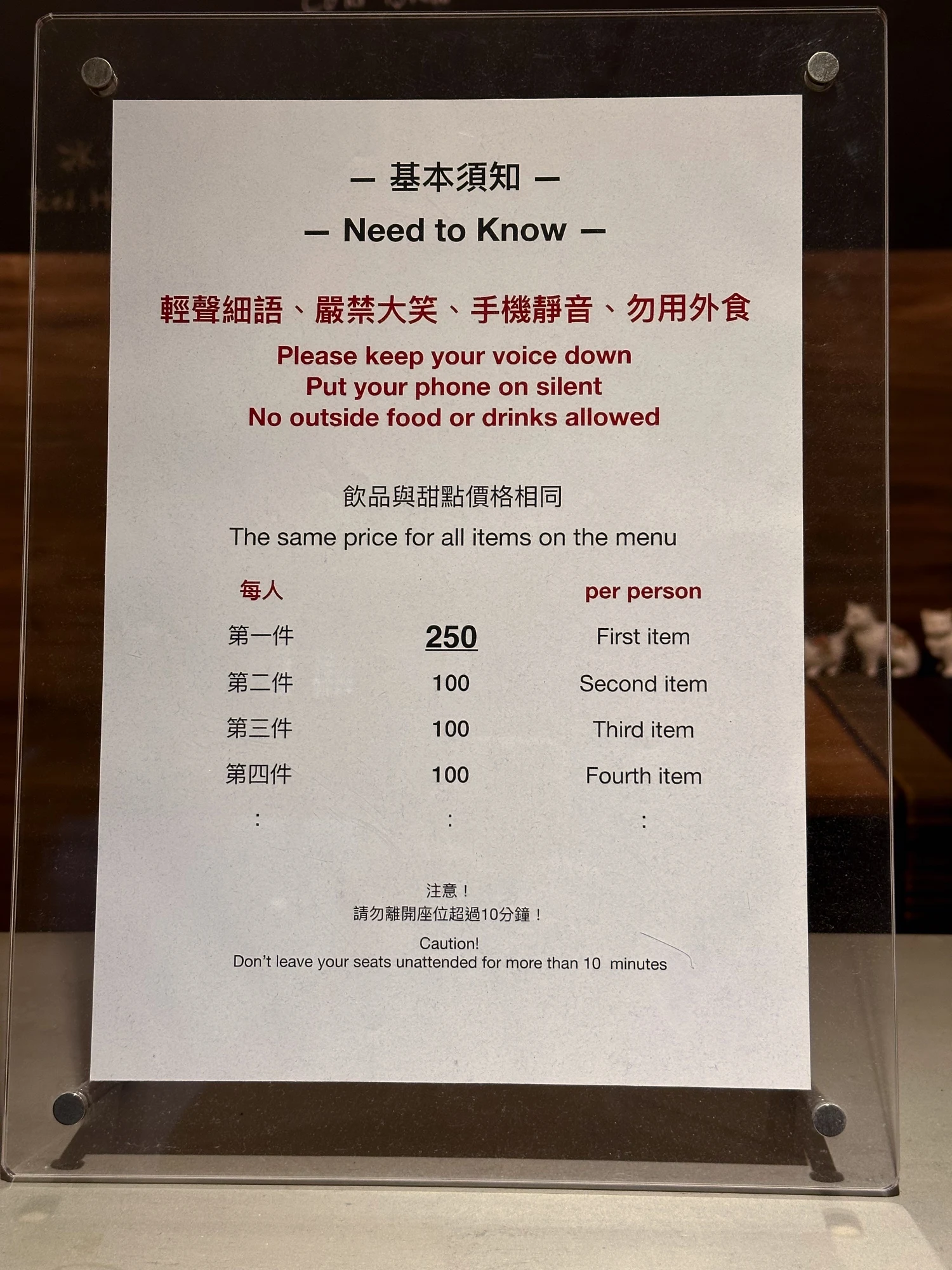 巢 nido 菜單-2