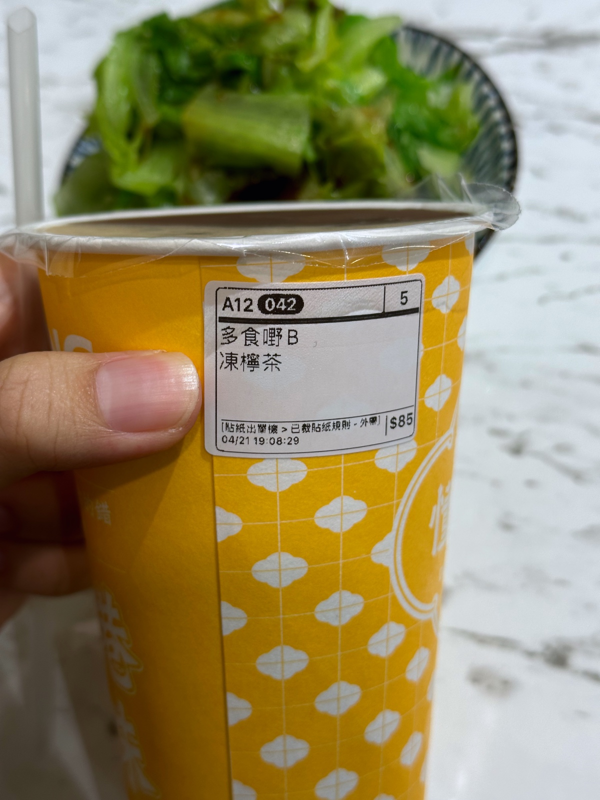 港島主麵-頭份店 凍檸茶
