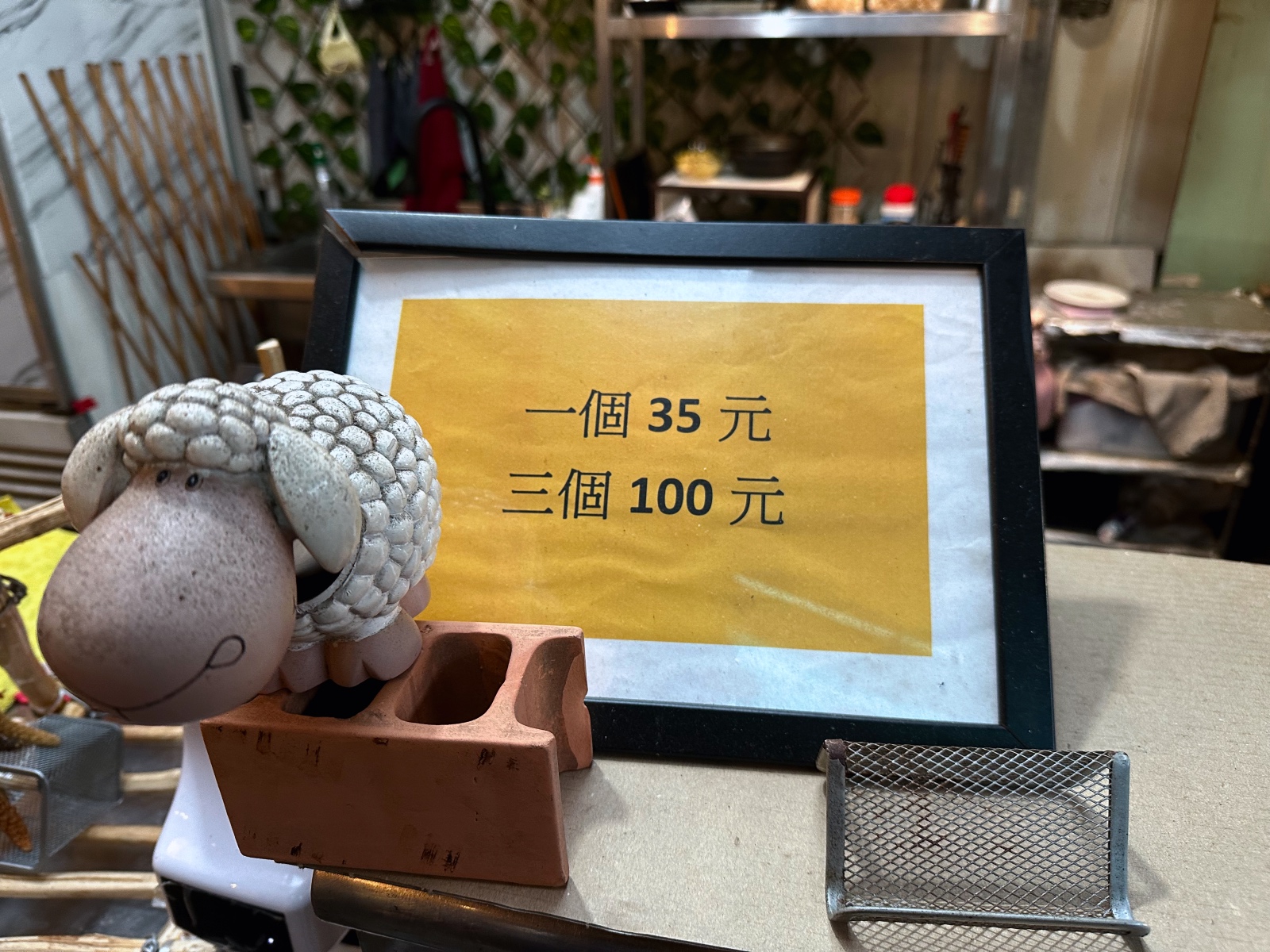 莉姆姆的歌 菜單
