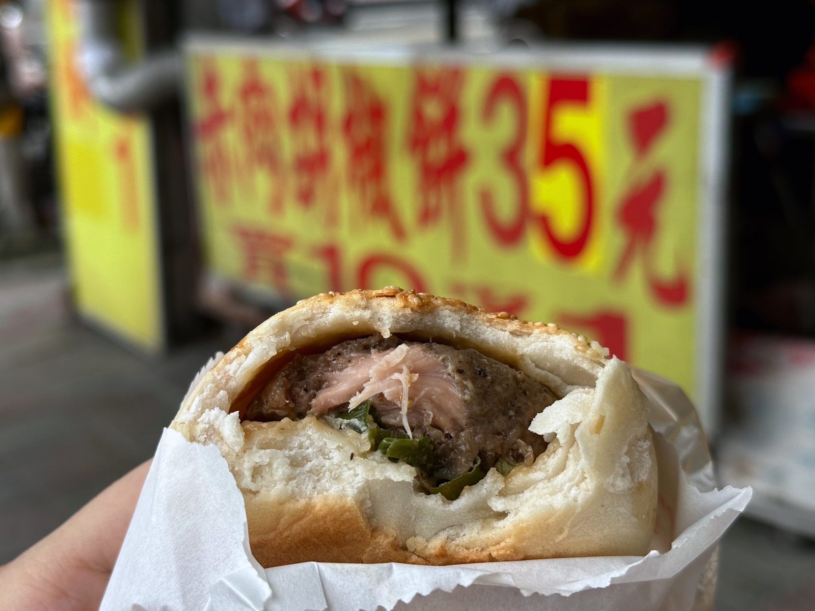 秀朗橋頭赤肉胡椒餅 赤肉胡椒餅內餡
