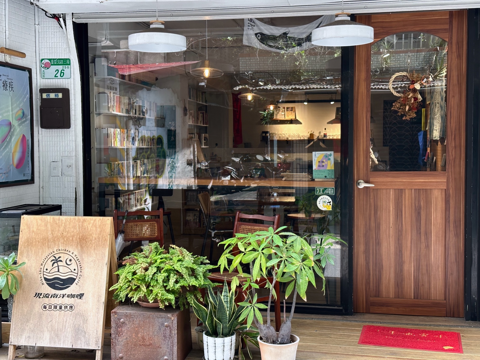 現流冊店 店面