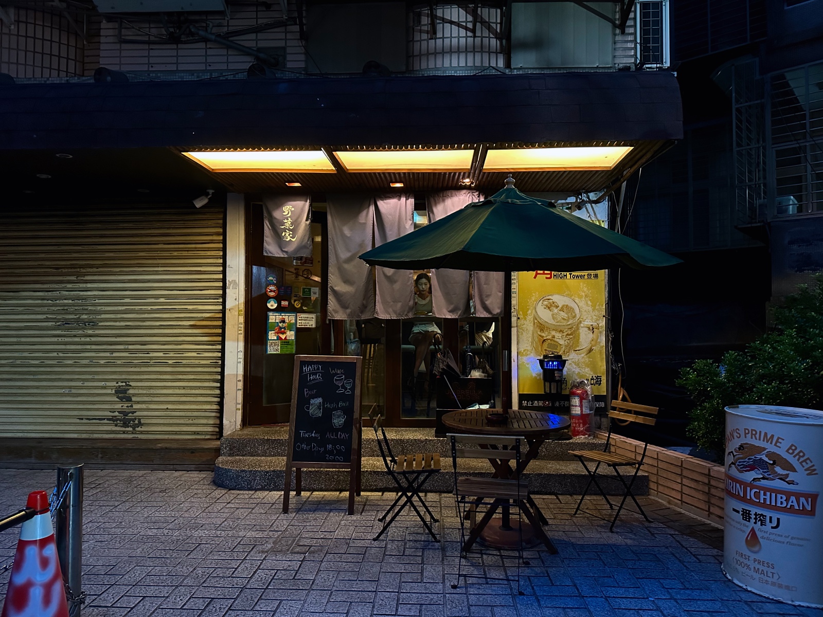 野菜家 門口