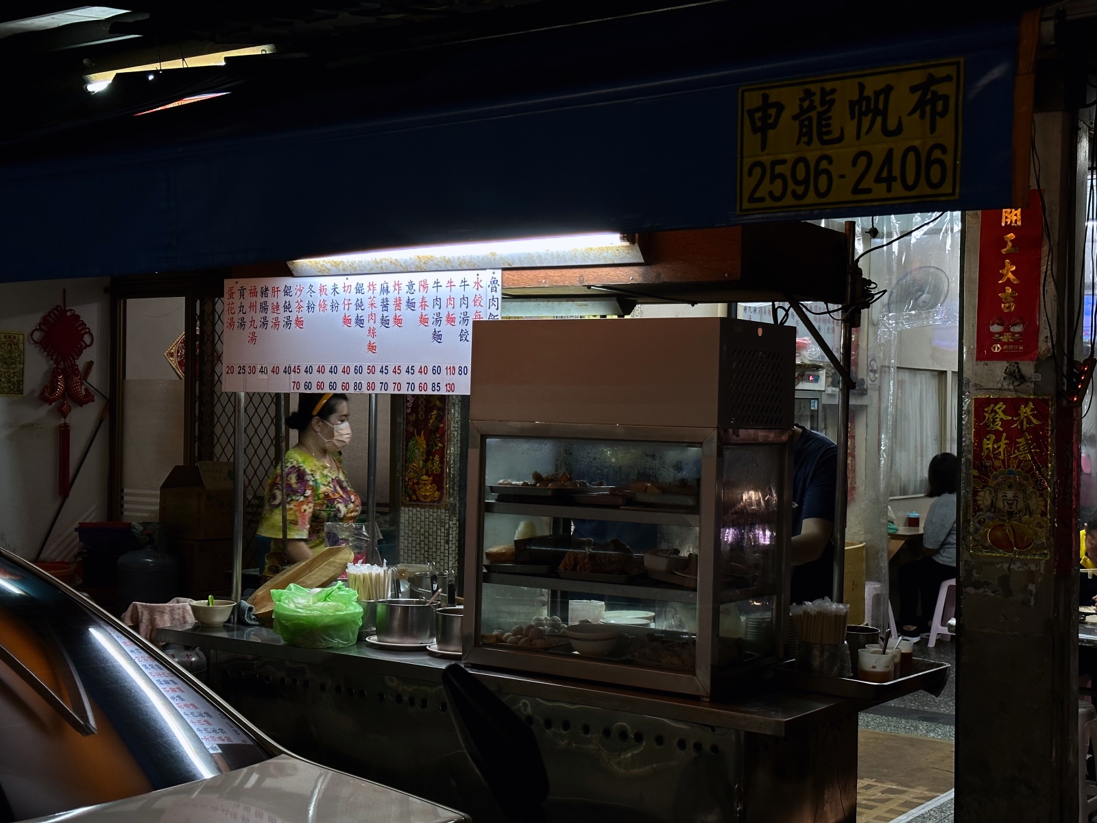 無名麵攤 店面