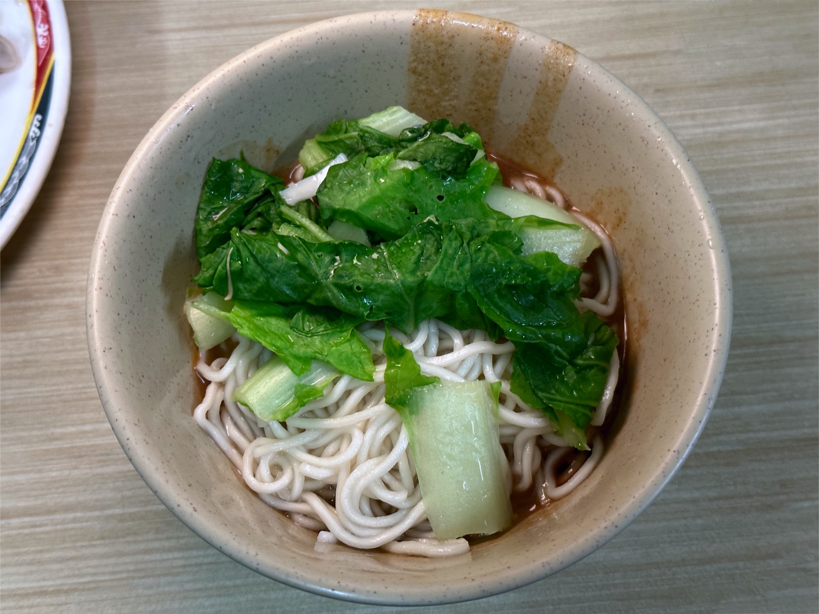 無名麵攤 沙茶麵