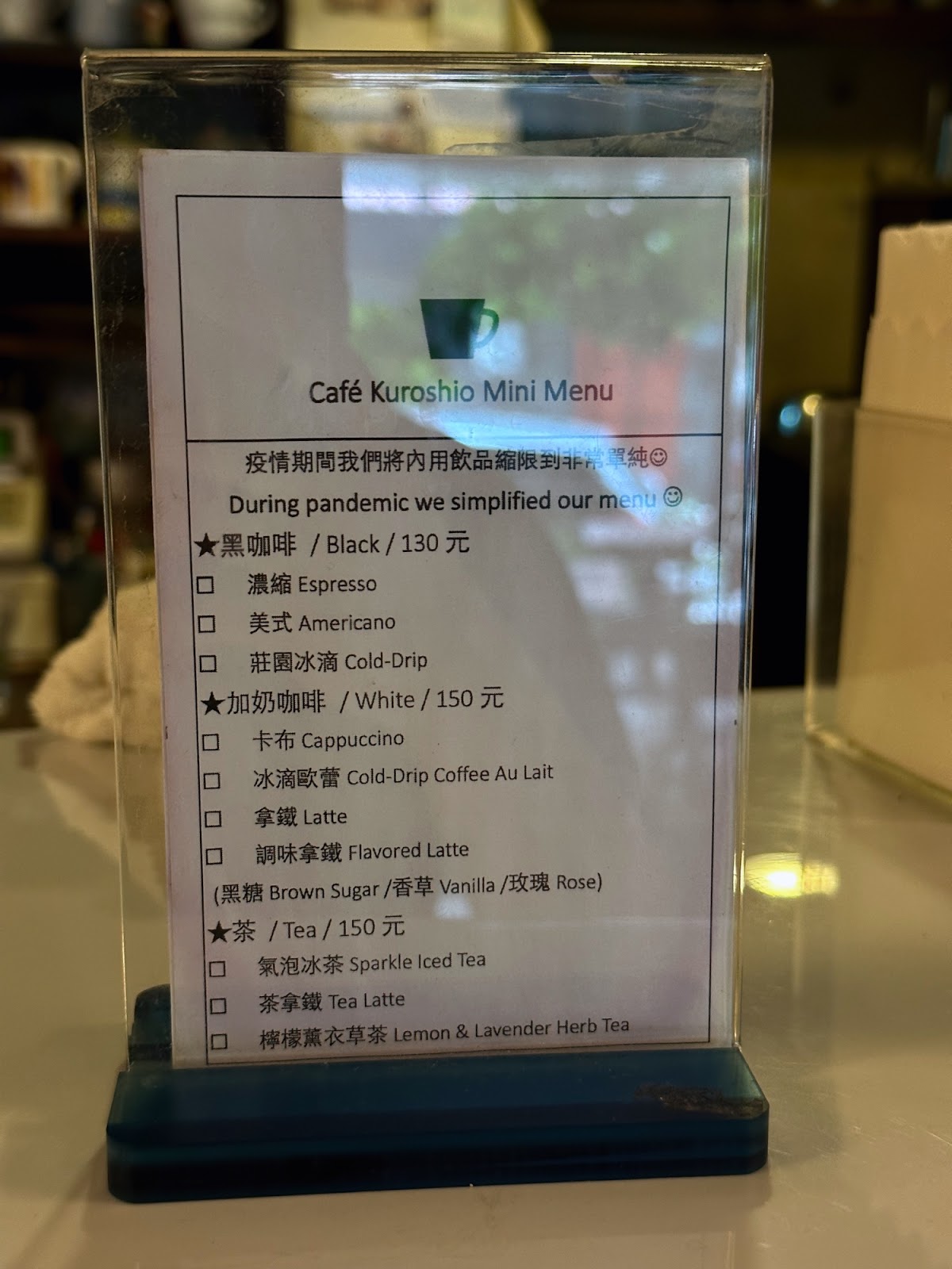 咖啡黑潮 菜單