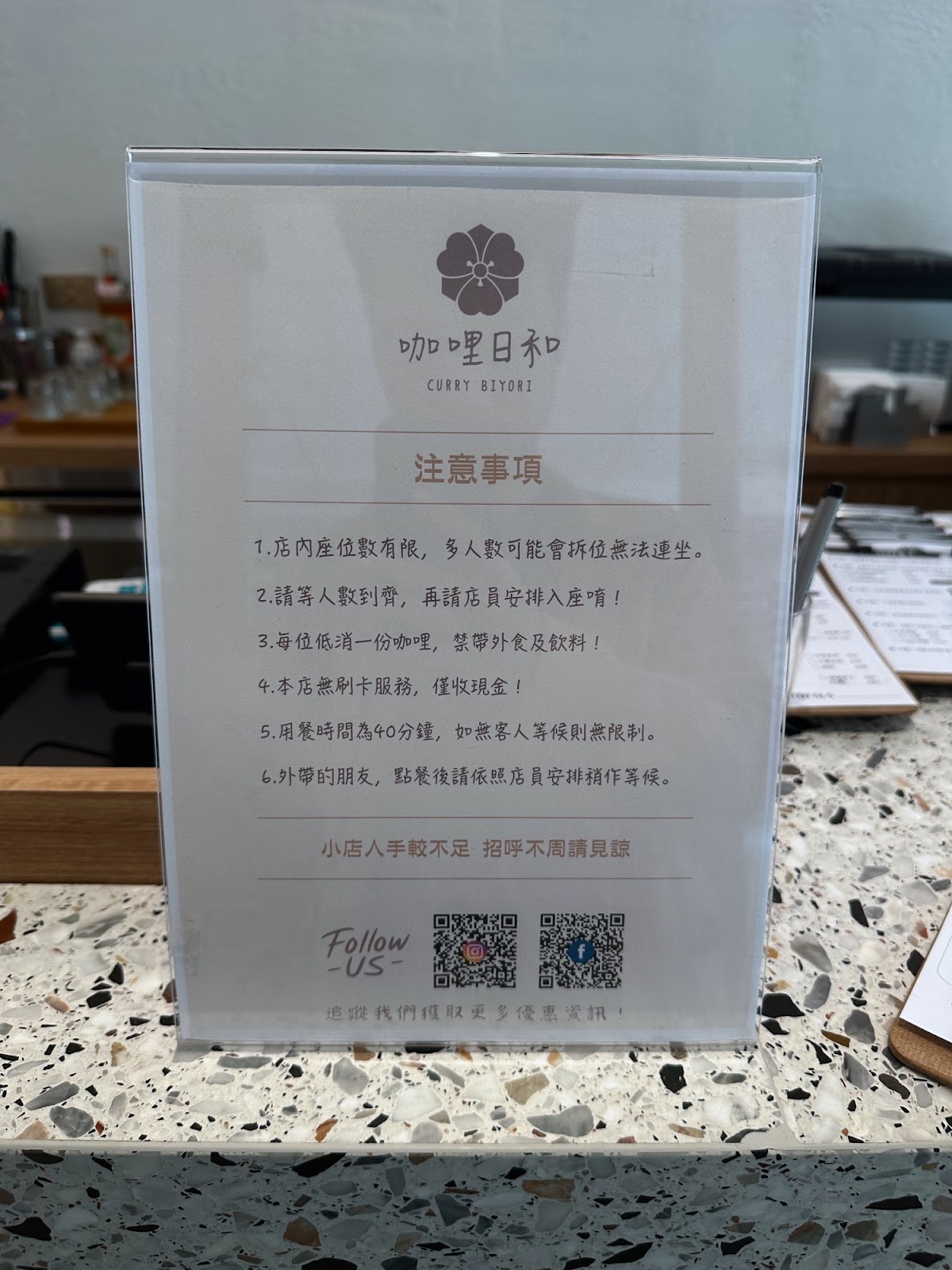 咖哩日和 Curry Biyori 清楚的和牛標示