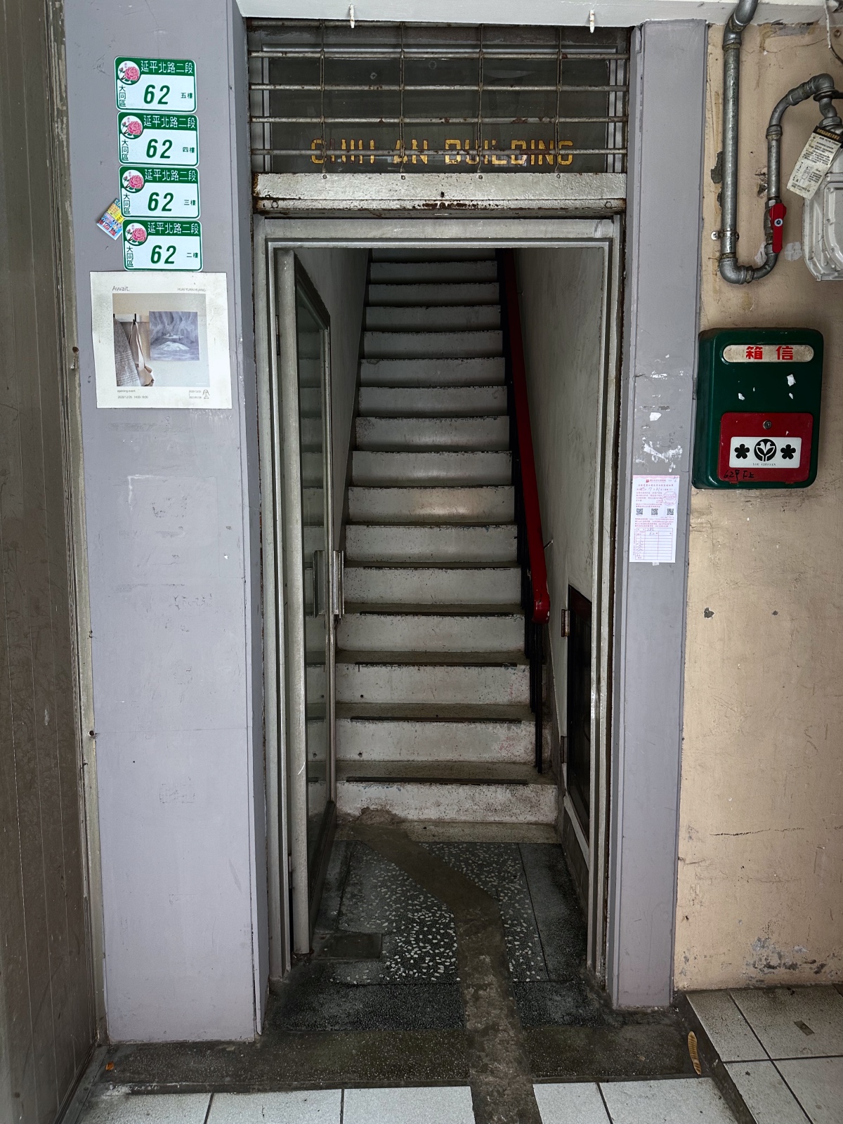 沙丘 進入點