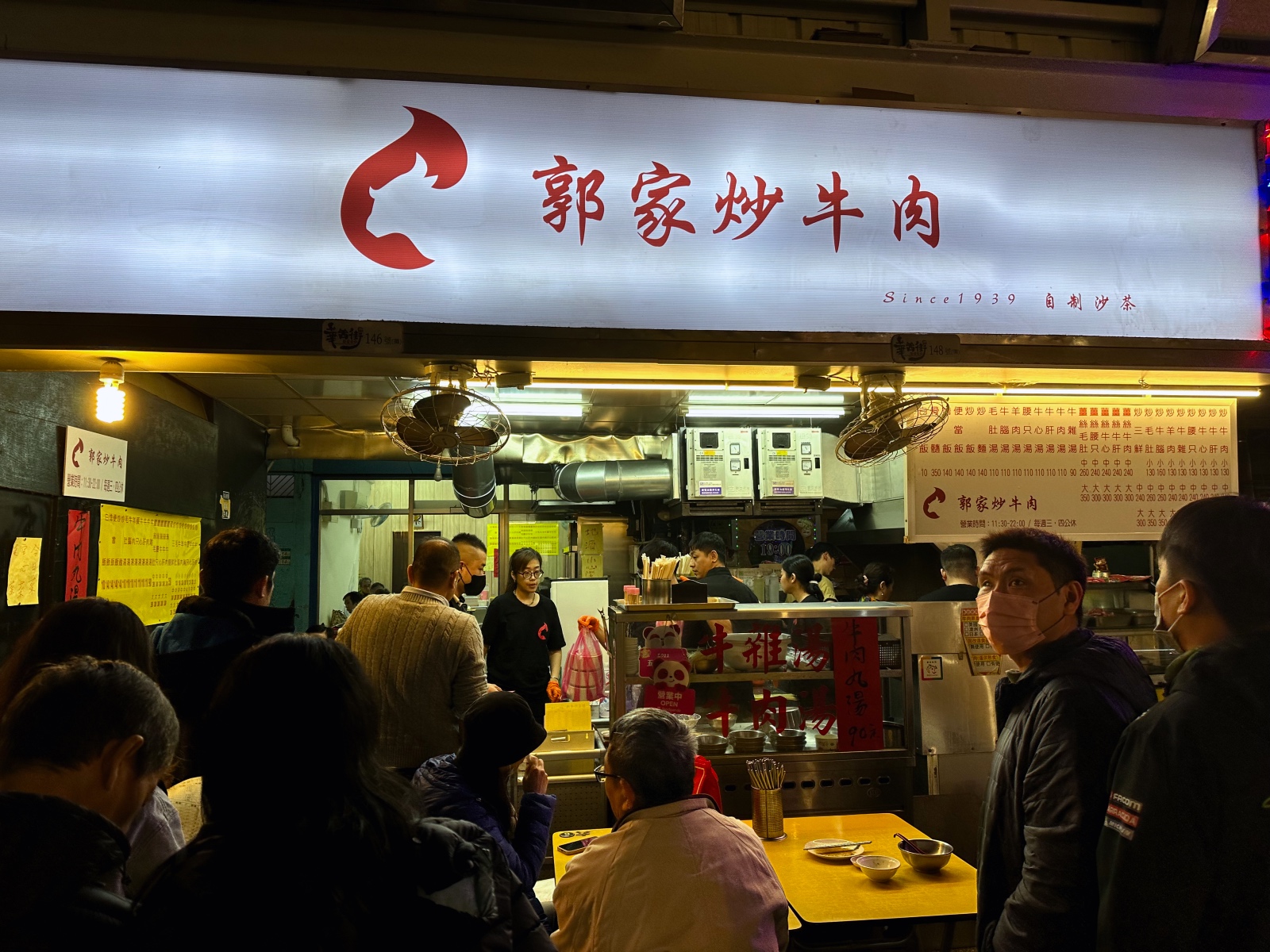 郭家炒牛肉 門口人潮